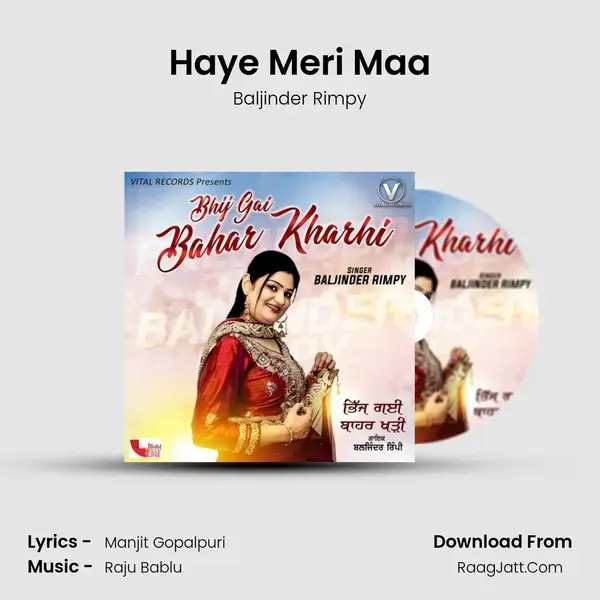 Haye Meri Maa mp3 song