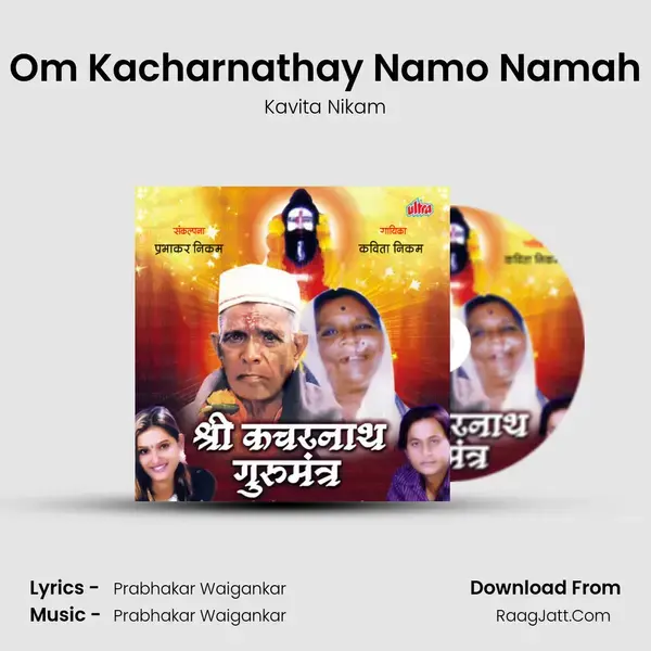 Om Kacharnathay Namo Namah mp3 song