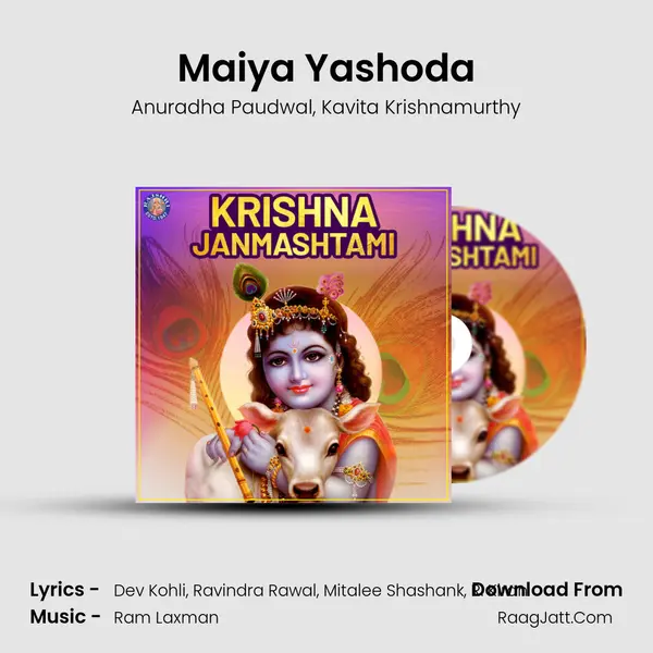 Maiya Yashoda mp3 song