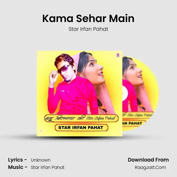 Kama Sehar Main Song mp3 | Star Irfan Pahat