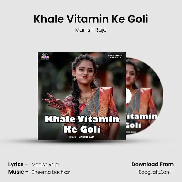 Khale Vitamin Ke Goli mp3 song