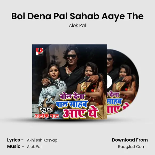 Bol Dena Pal Sahab Aaye The mp3 song