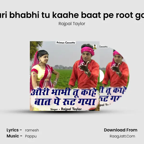 Auri bhabhi tu kaahe baat pe root gayi mp3 song