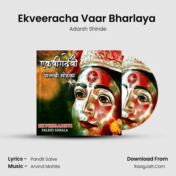 Ekveeracha Vaar Bharlaya (From Aai Ekvireya Darbar) mp3 song