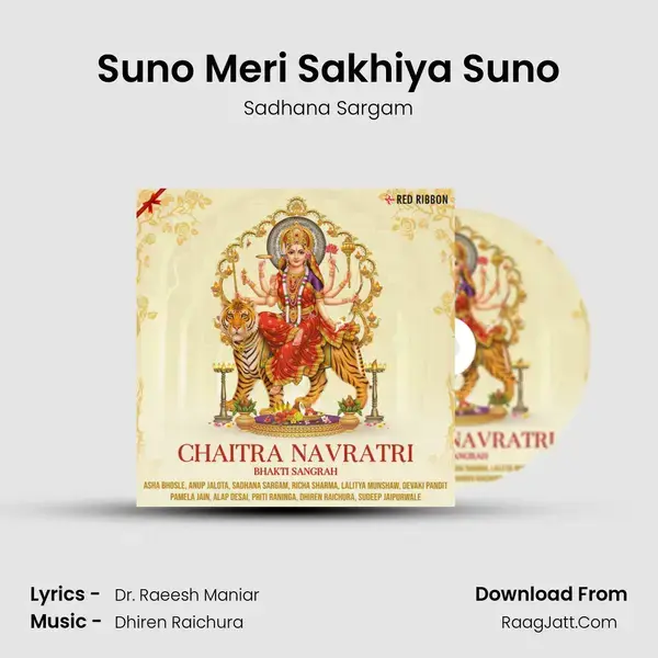 Suno Meri Sakhiya Suno mp3 song