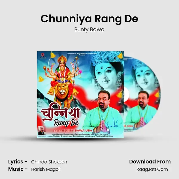 Chunniya Rang De mp3 song