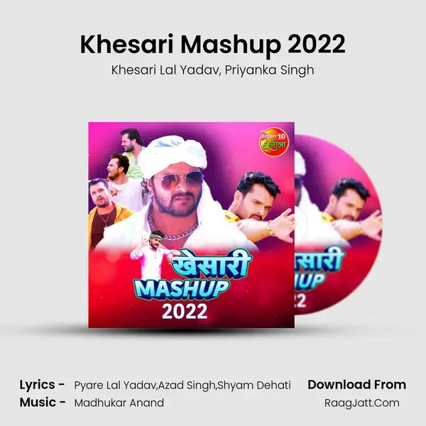 Khesari Mashup 2022 mp3 song