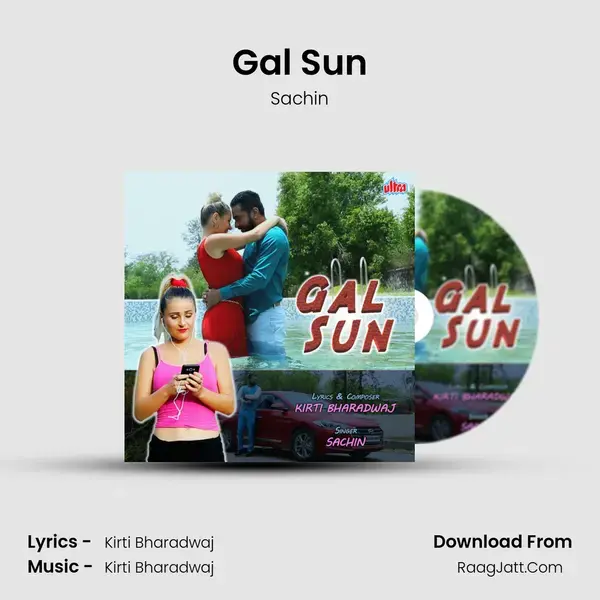 Gal Sun mp3 song