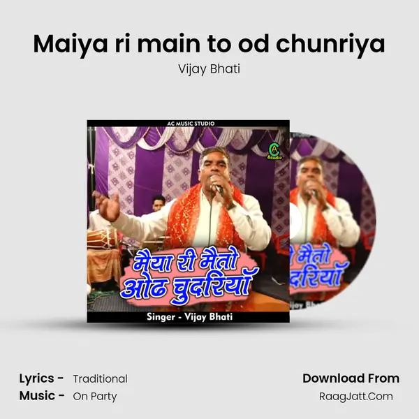 Maiya ri main to od chunriya mp3 song