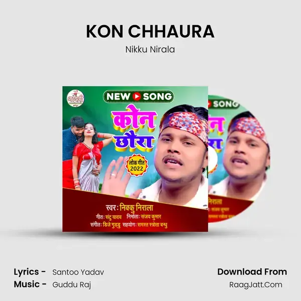 KON CHHAURA mp3 song