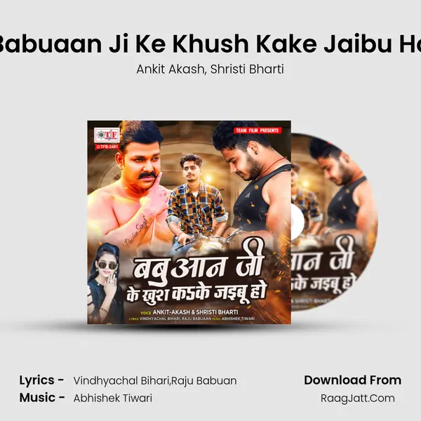 Babuaan Ji Ke Khush Kake Jaibu Ho mp3 song