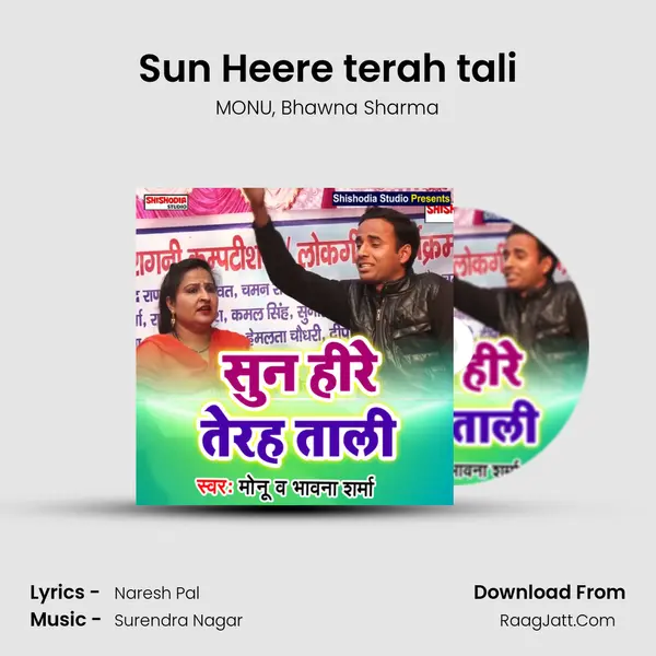 Sun Heere terah tali mp3 song