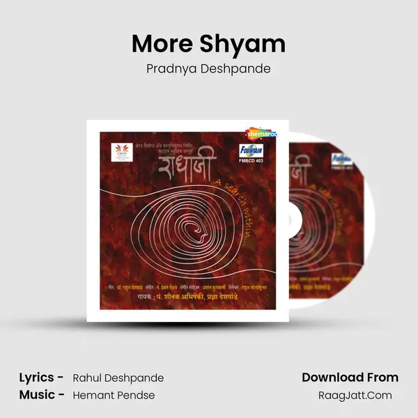 More Shyam mp3 song