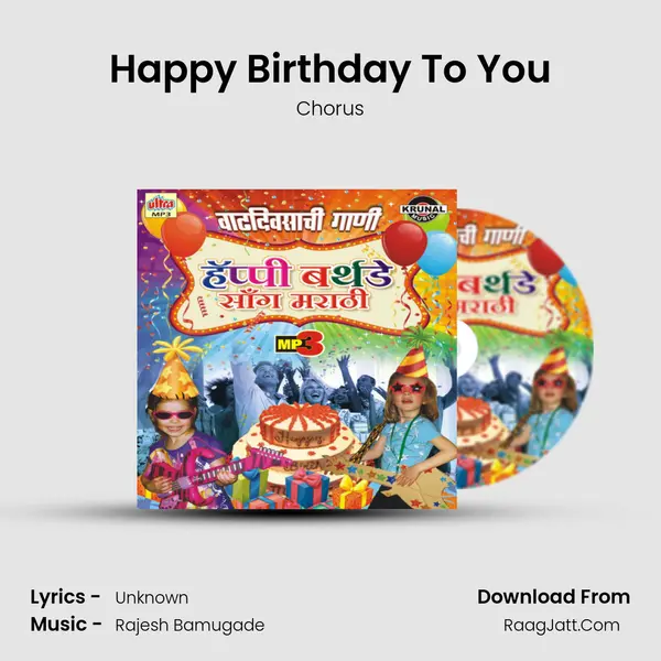 Happy Birthday To You Song mp3 | Chorus