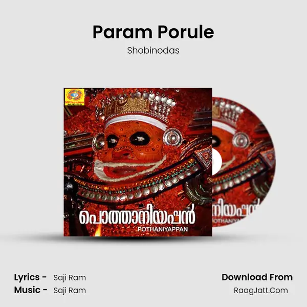 Param Porule mp3 song