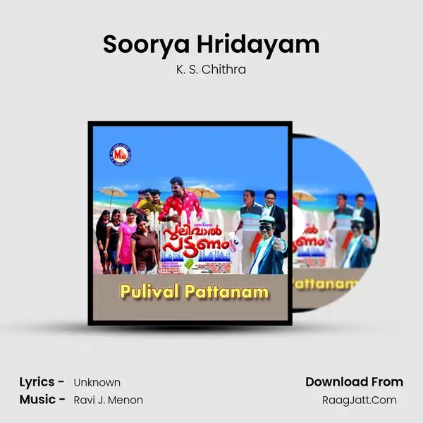 Soorya Hridayam Song mp3 | K. S. Chithra