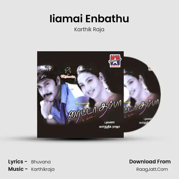 Iiamai Enbathu Song mp3 | Karthik Raja