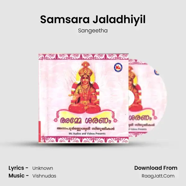 Samsara Jaladhiyil mp3 song