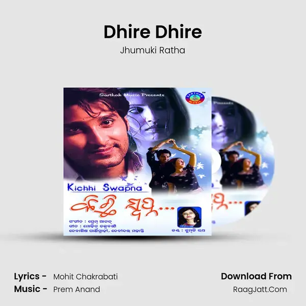 Dhire Dhire Song mp3 | Jhumuki Ratha