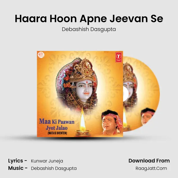 Haara Hoon Apne Jeevan Se Song mp3 | Debashish Dasgupta