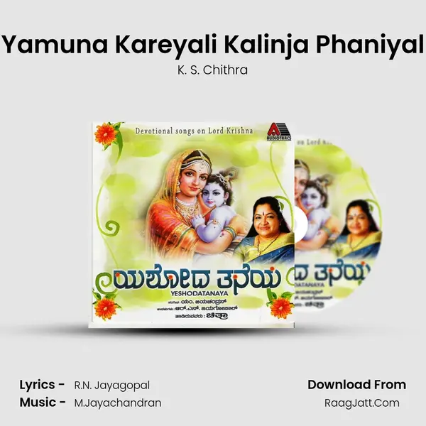 Yamuna Kareyali Kalinja Phaniyal Song mp3 | K. S. Chithra