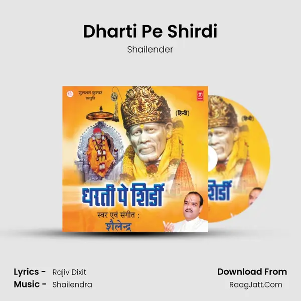 Dharti Pe Shirdi mp3 song