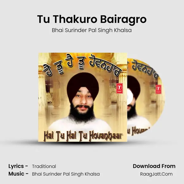 Tu Thakuro Bairagro Song mp3 | Bhai Surinder Pal Singh Khalsa