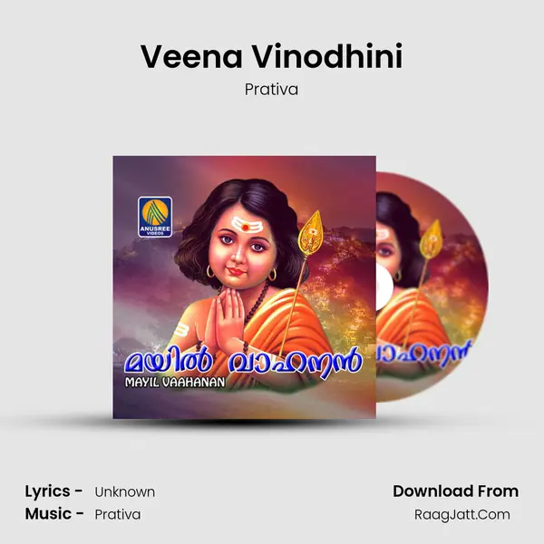 Veena Vinodhini Song mp3 | Prativa