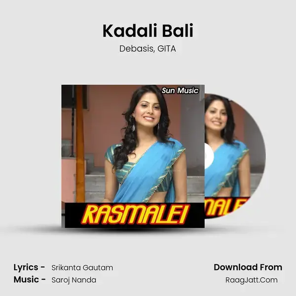 Kadali Bali Song mp3 | Debasis