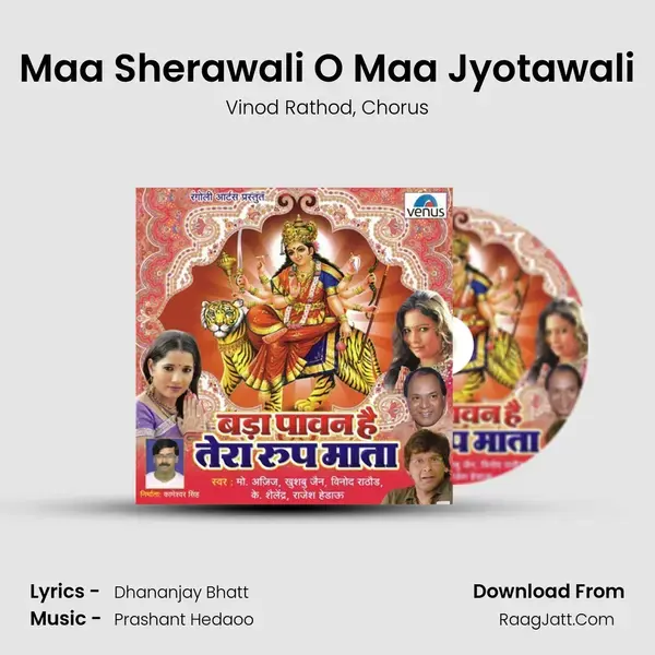 Maa Sherawali O Maa Jyotawali Song mp3 | Vinod Rathod