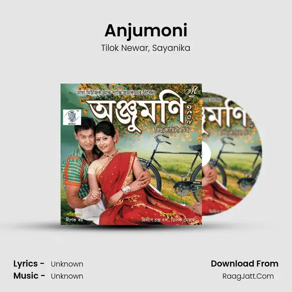 Anjumoni mp3 song