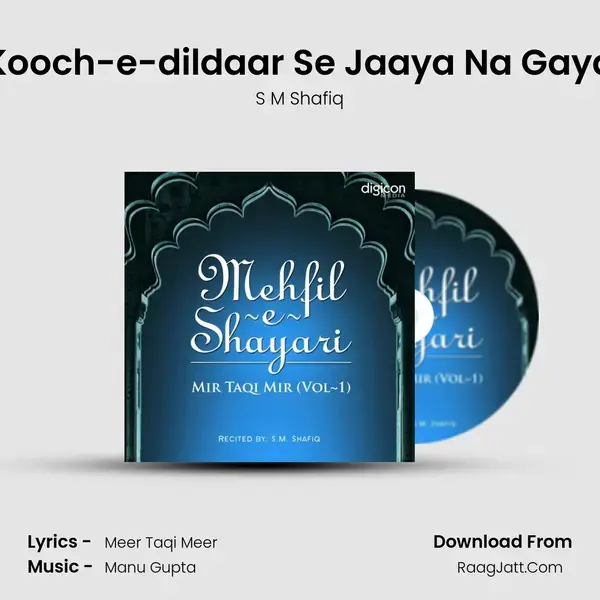 Kooch-e-dildaar Se Jaaya Na Gaya mp3 song