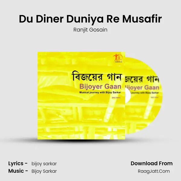 Du Diner Duniya Re Musafir Song mp3 | Ranjit Gosain