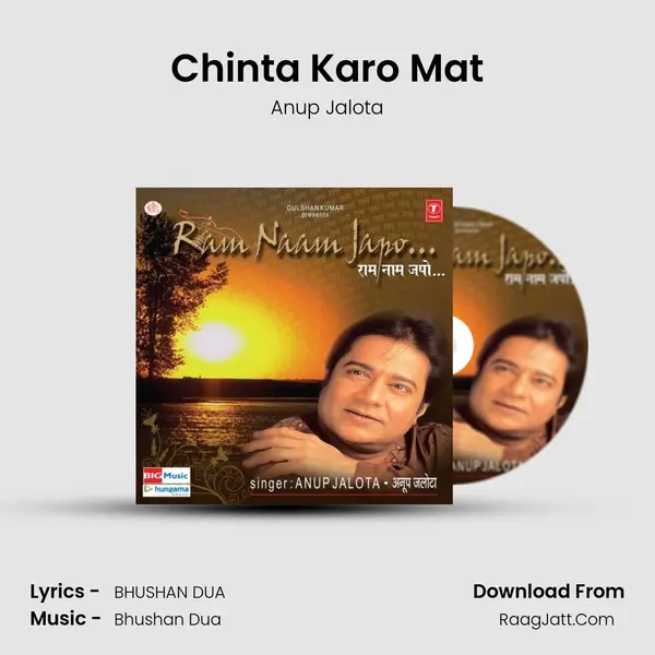 Chinta Karo Mat Song mp3 | Anup Jalota