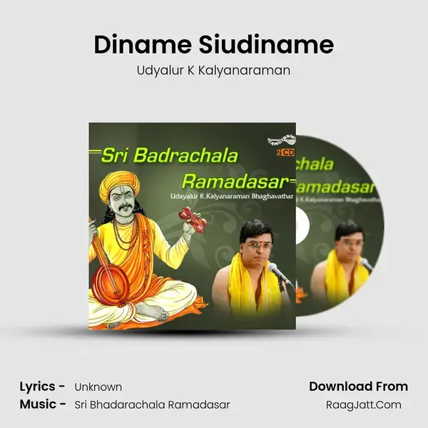 Diname Siudiname Song mp3 | Udyalur K Kalyanaraman