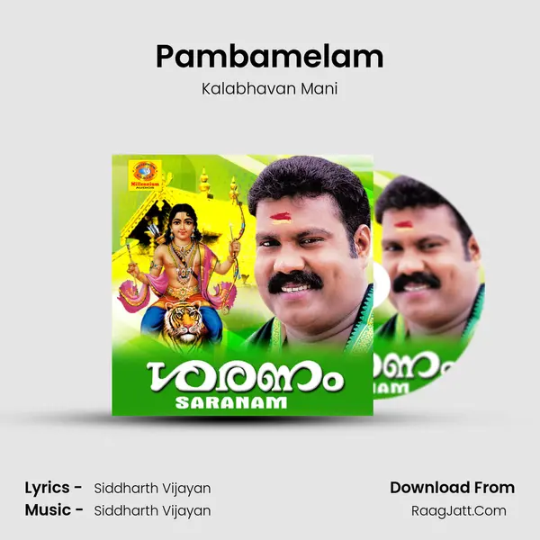 Pambamelam Song mp3 | Kalabhavan Mani