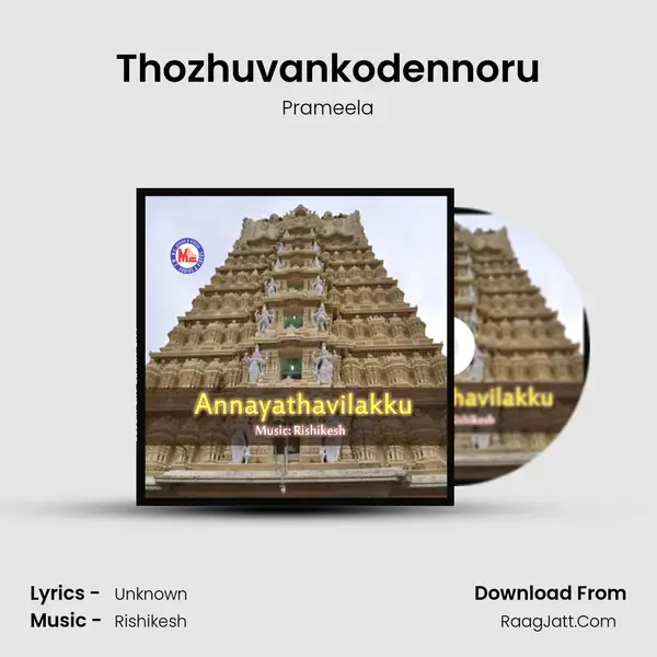 Thozhuvankodennoru Song mp3 | Prameela