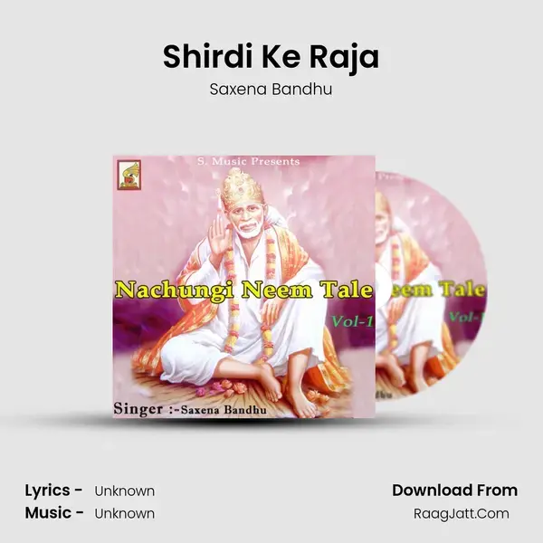 Shirdi Ke Raja mp3 song