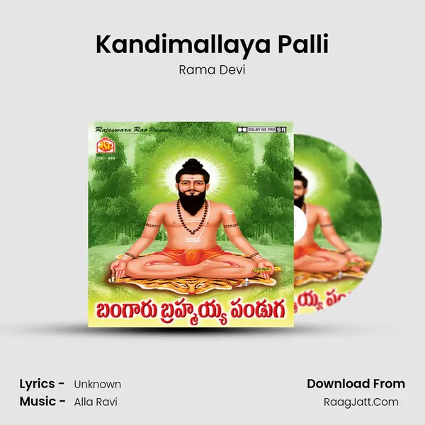 Kandimallaya Palli mp3 song