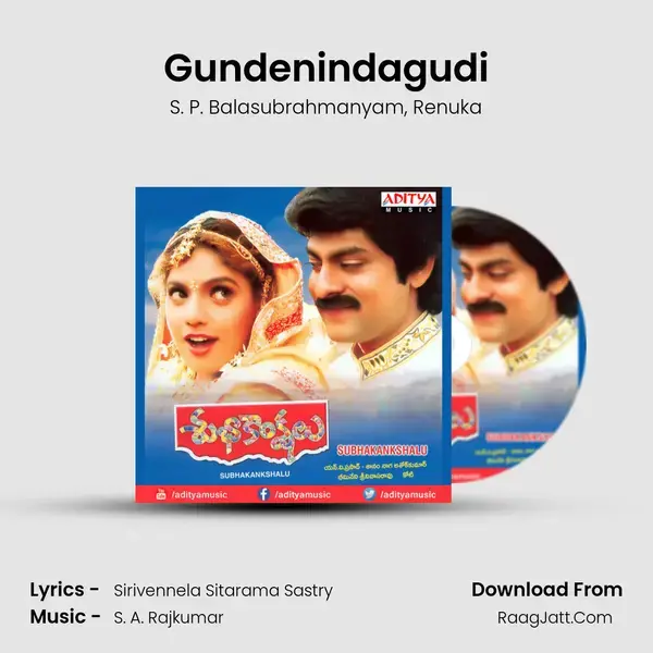 Gundenindagudi Song mp3 | S. P. Balasubrahmanyam