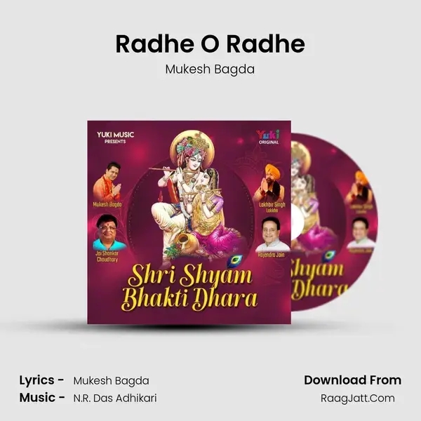 Radhe O Radhe Song mp3 | Mukesh Bagda