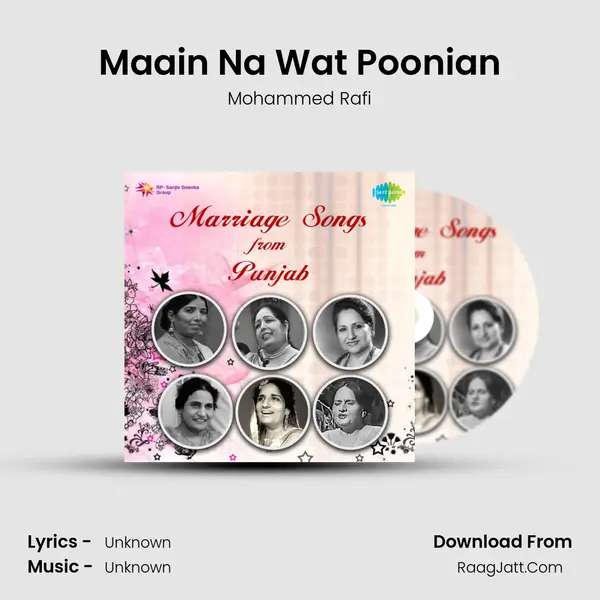 Maain Na Wat Poonian Song mp3 | Mohammed Rafi