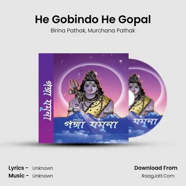 He Gobindo He Gopal mp3 song