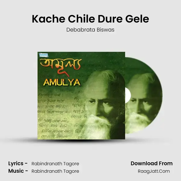 Kache Chile Dure Gele Song mp3 | Debabrata Biswas