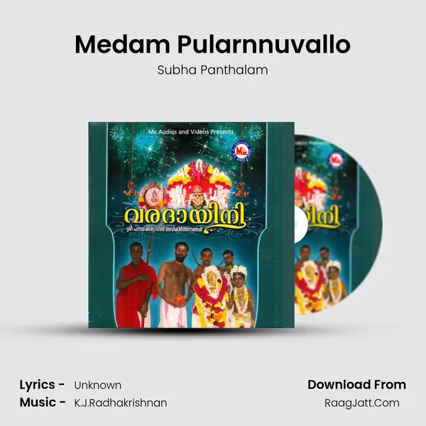 Medam Pularnnuvallo Song mp3 | Subha Panthalam