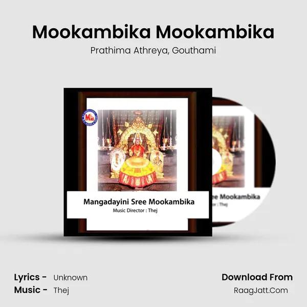 Mookambika Mookambika mp3 song