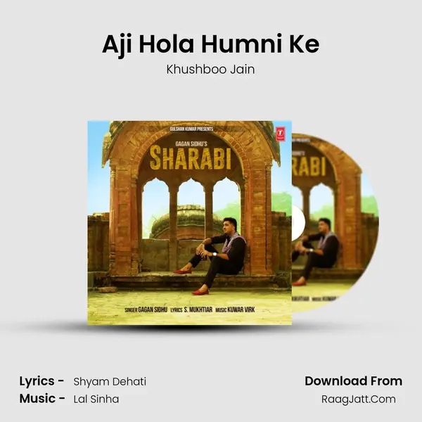 Aji Hola Humni Ke Song mp3 | Khushboo Jain