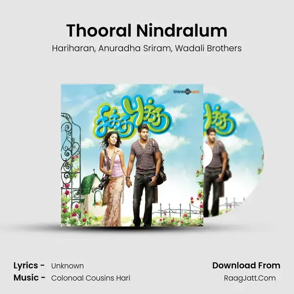 Thooral Nindralum mp3 song