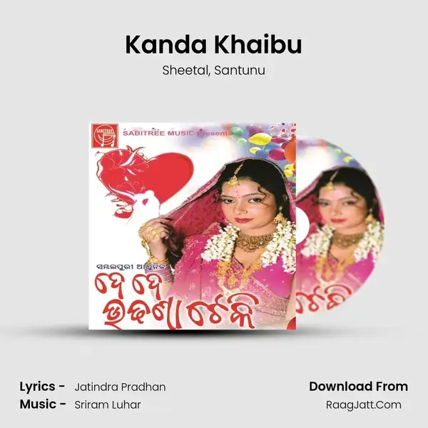 Kanda Khaibu mp3 song