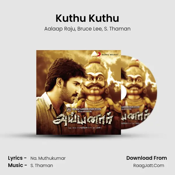 Kuthu Kuthu Song mp3 | Aalaap Raju